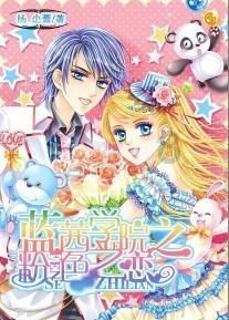 如何挽回女友，挽回爱情?游戏画面
