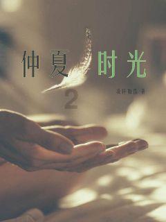 功夫熊猫3手游