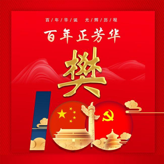 园丁逃生
