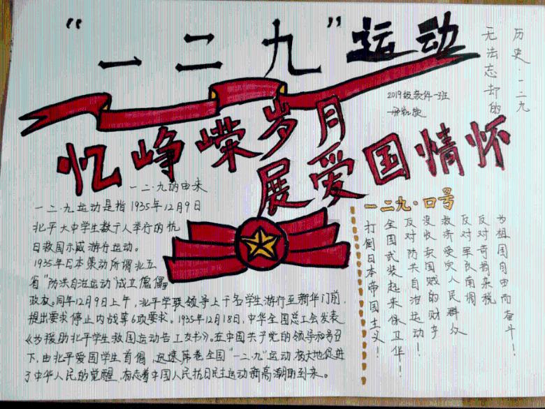 时尚希腊女神装