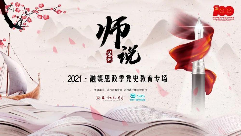 王子与公主冒险